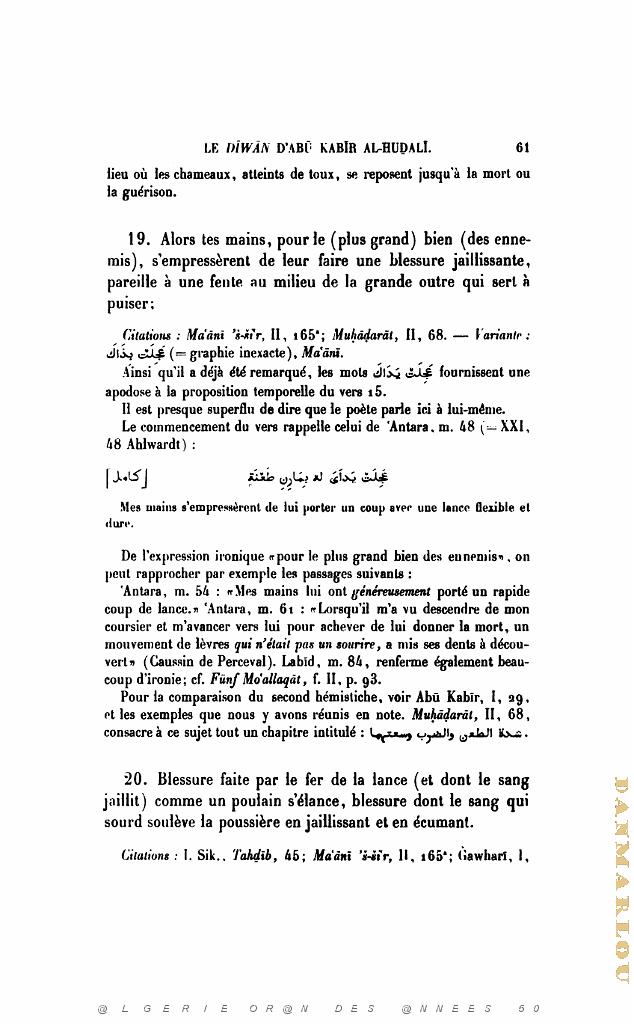 JOURNAL ASIATIQUE PAR J. CANTINEAU 1927_000469.jpg